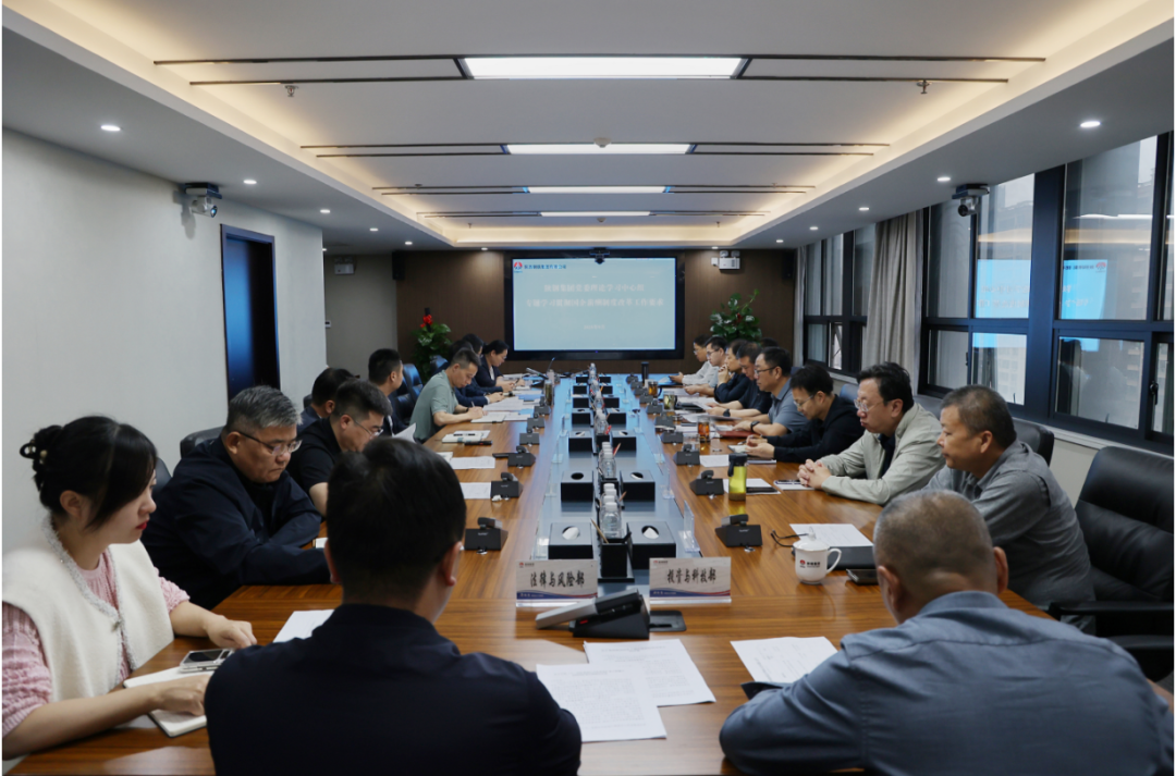 陜鋼集團召開黨委理論學(xué)習(xí)中心組專題學(xué)習(xí)貫徹國企薪酬制度改革工作要求